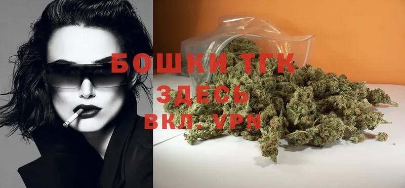 Каннабис White Widow  Волчанск 